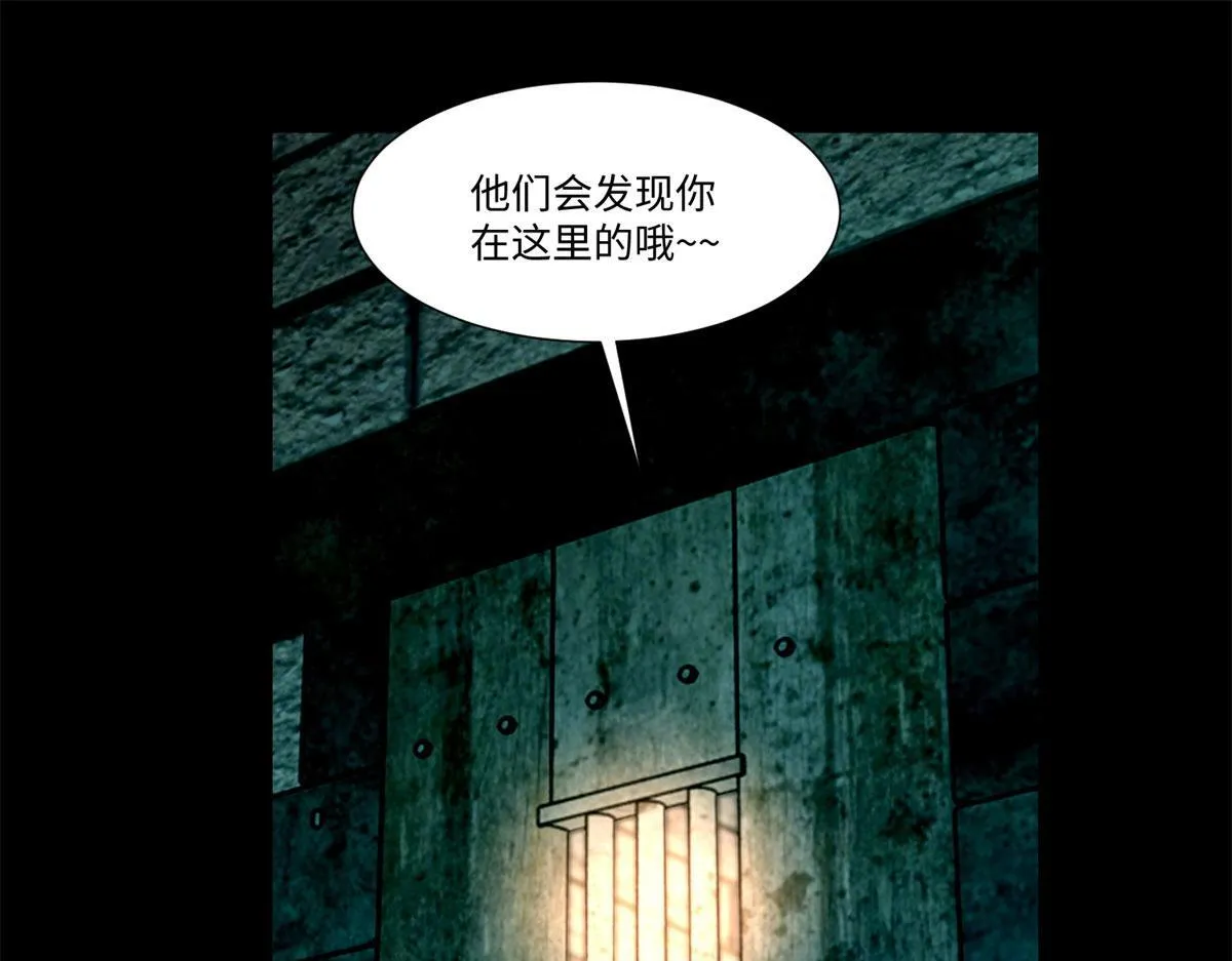 第二百一十六话 第40页