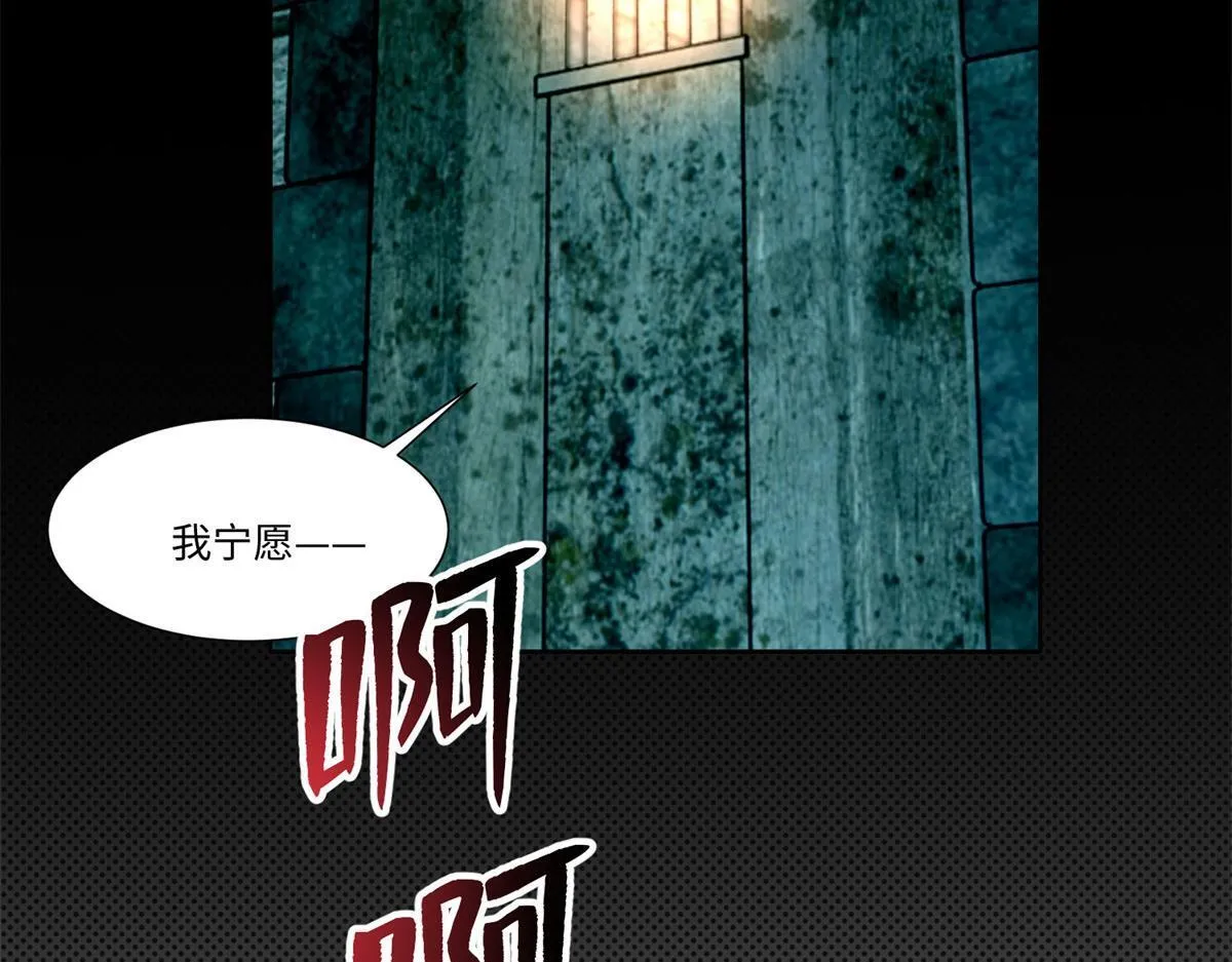 第二百一十六话 第41页