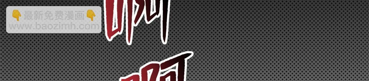 第二百一十六话 第42页
