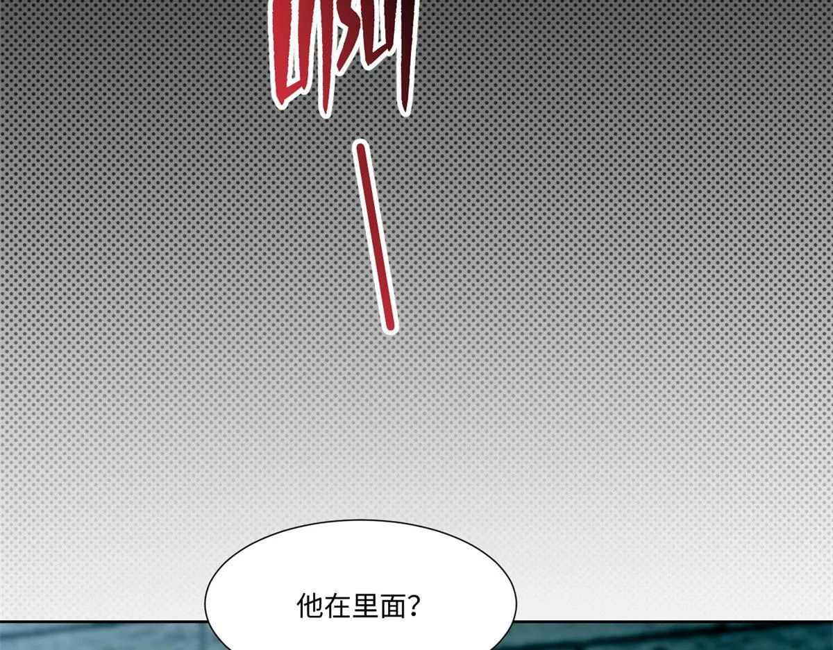 第二百一十六话 第43页
