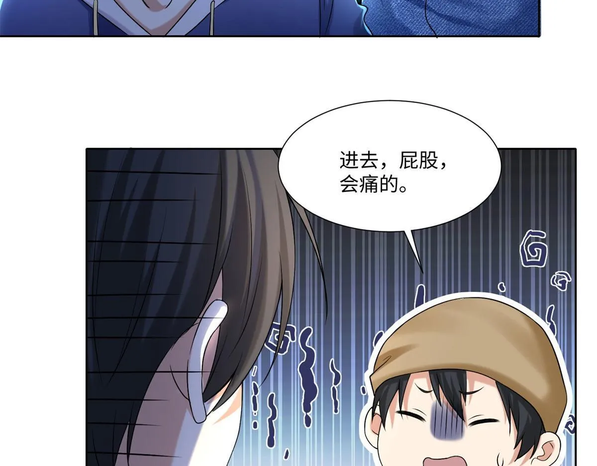 第二百一十六话 第47页