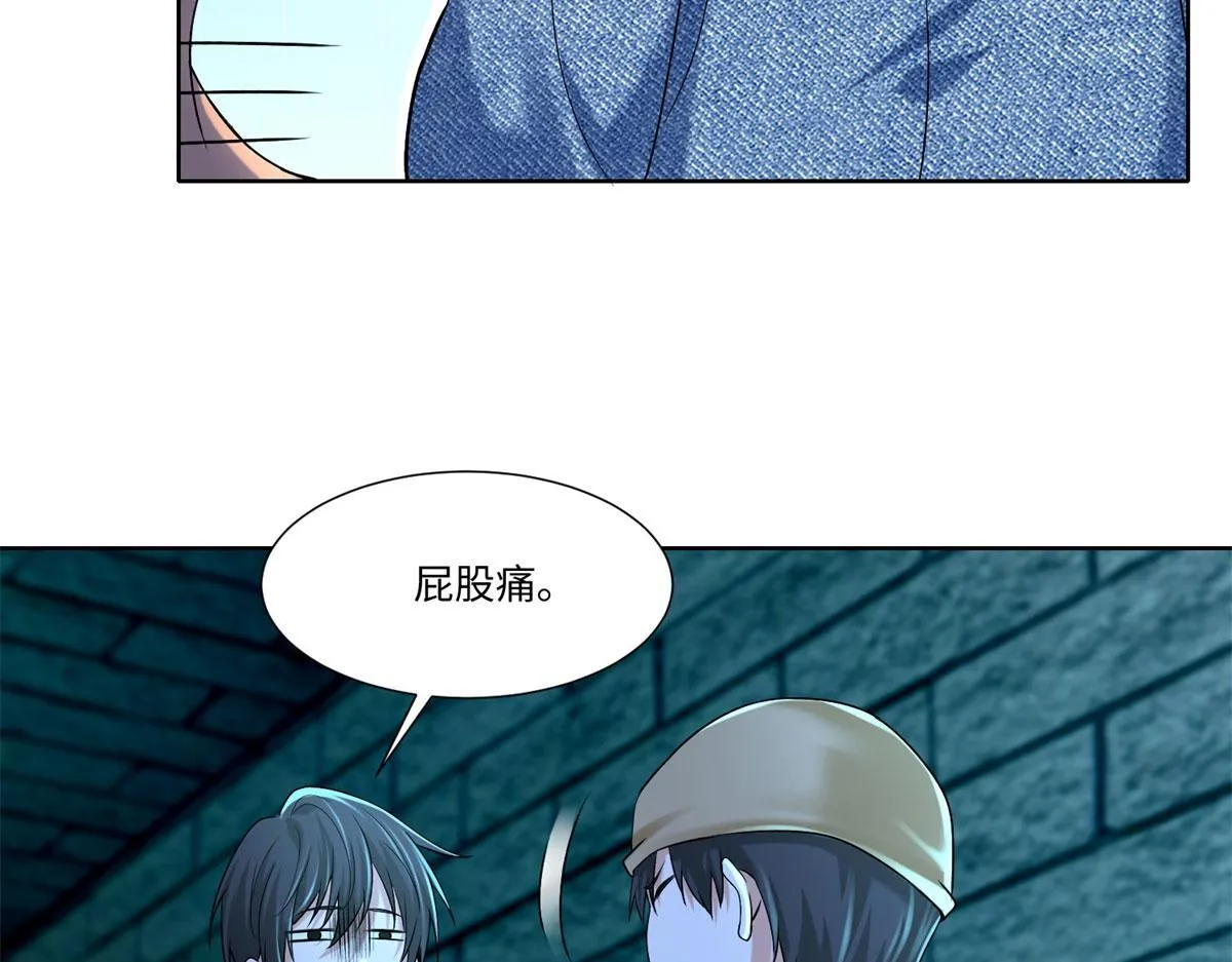 第二百一十六话 第49页