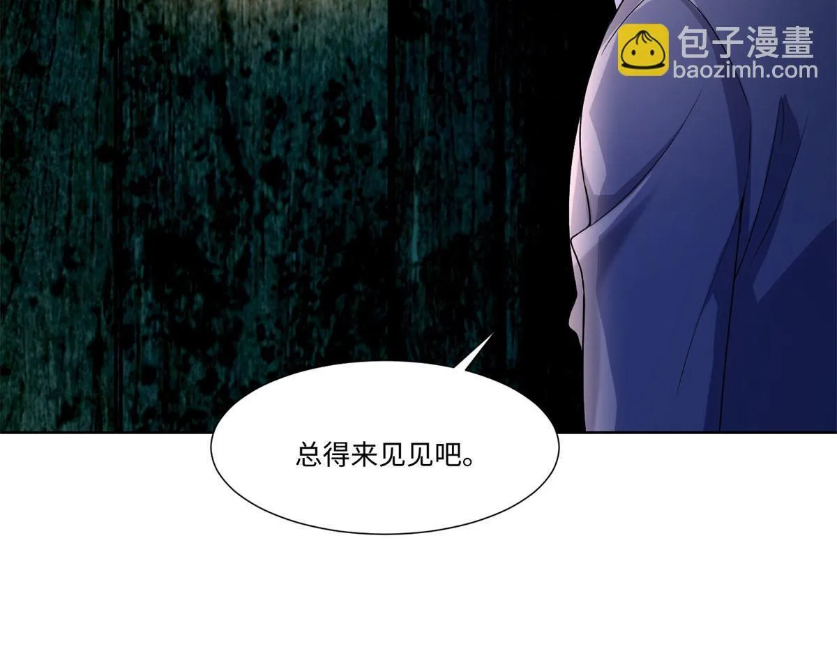 第二百一十六话 第61页
