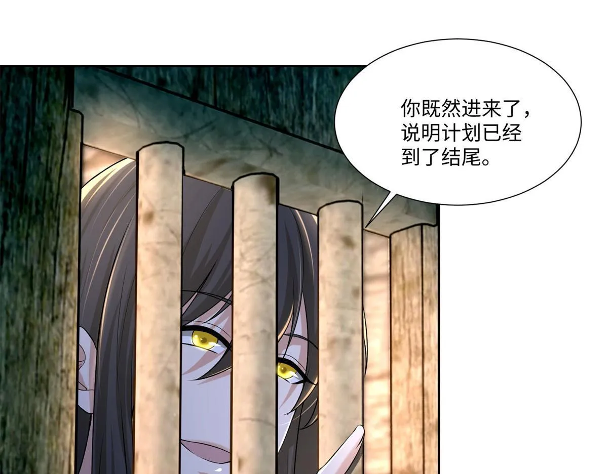 第二百一十六话 第62页