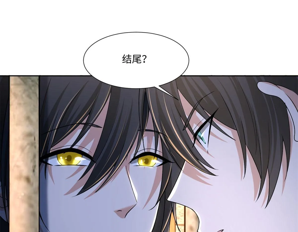 第二百一十六话 第64页