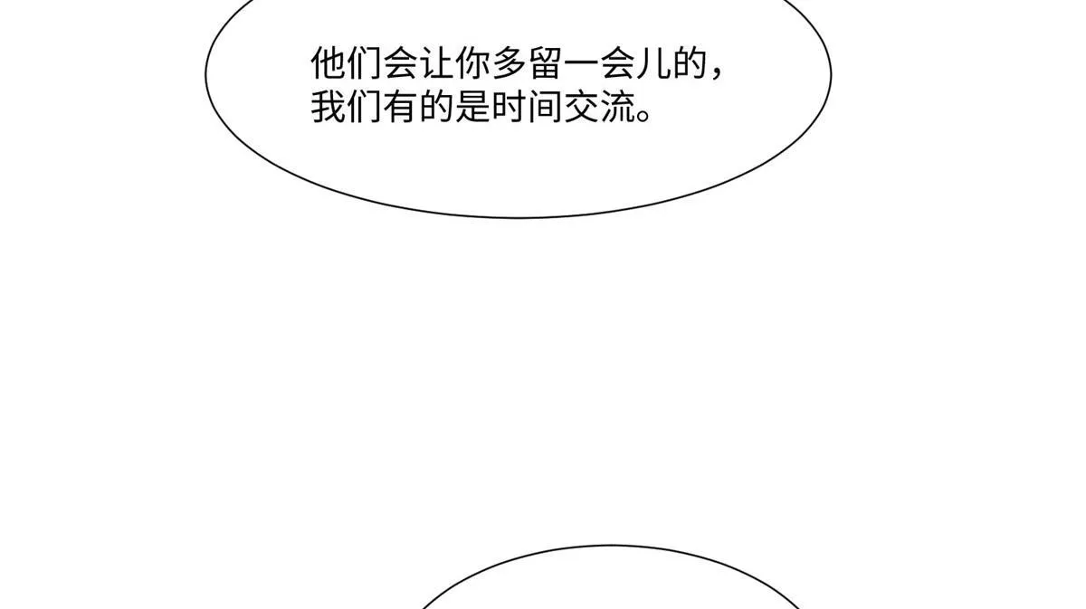 第二百一十六话 第69页
