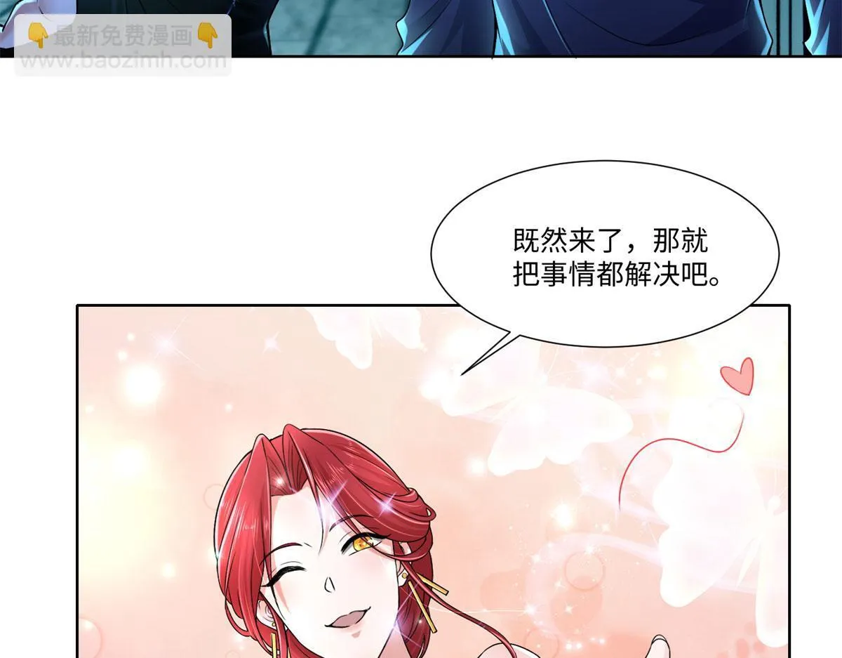 第二百一十六话 第73页