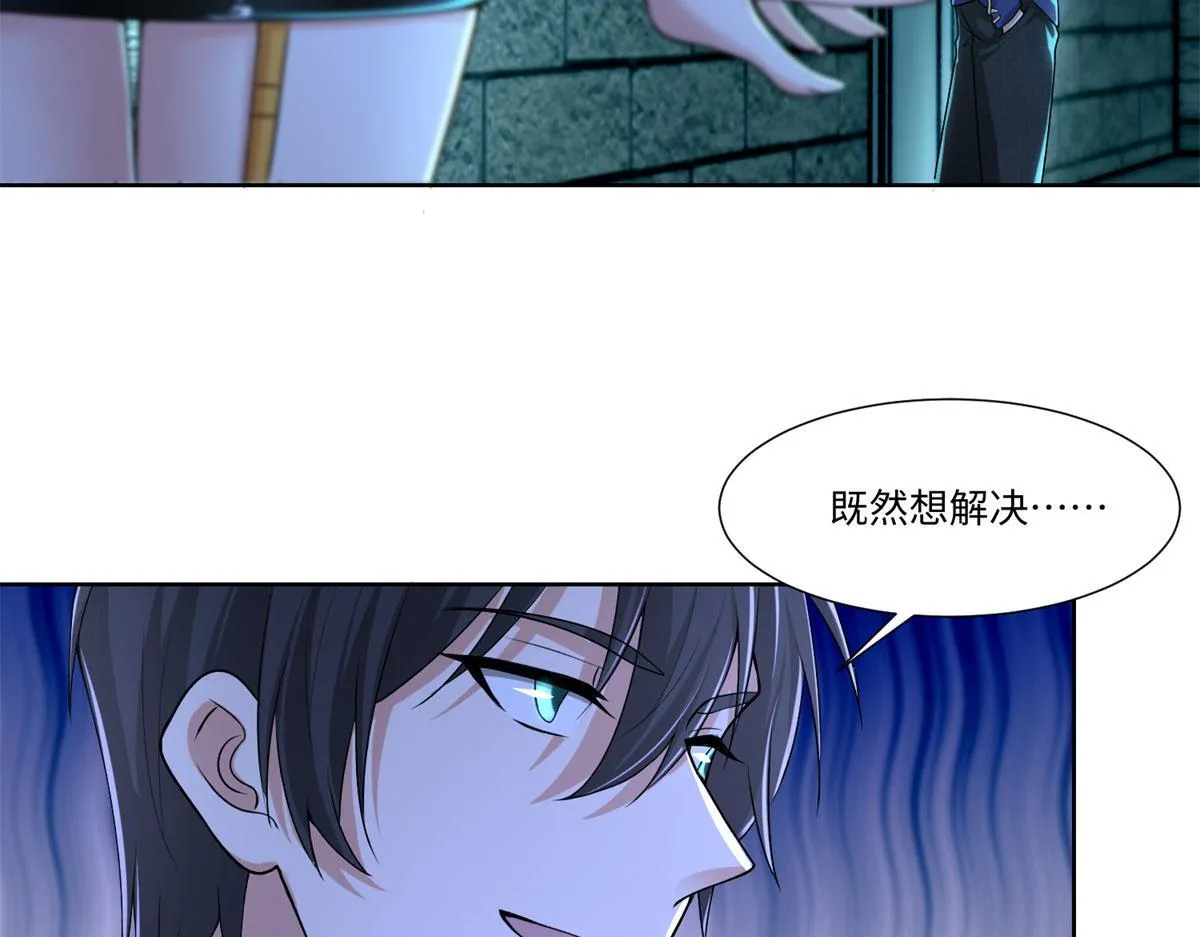 第二百一十六话 第76页