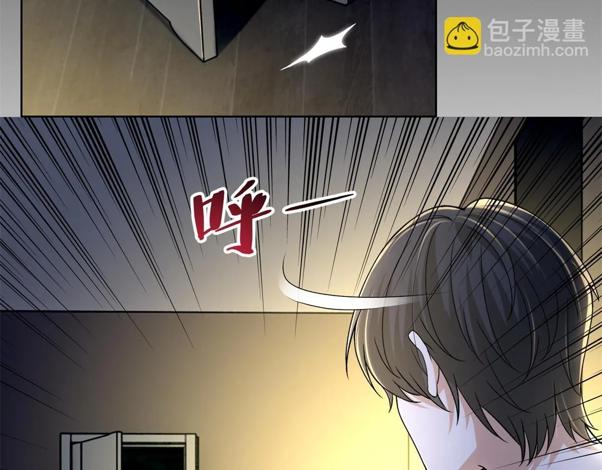第二百一十七话 第5页