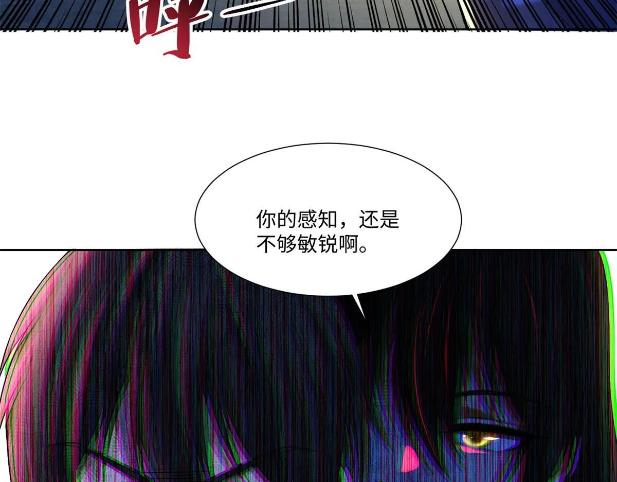 第二百一十七话 第7页