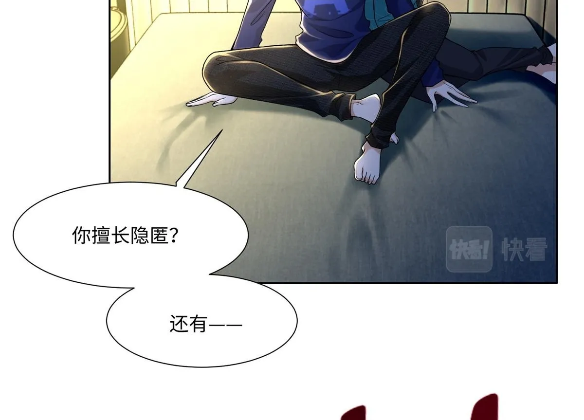 第二百一十七话 第10页