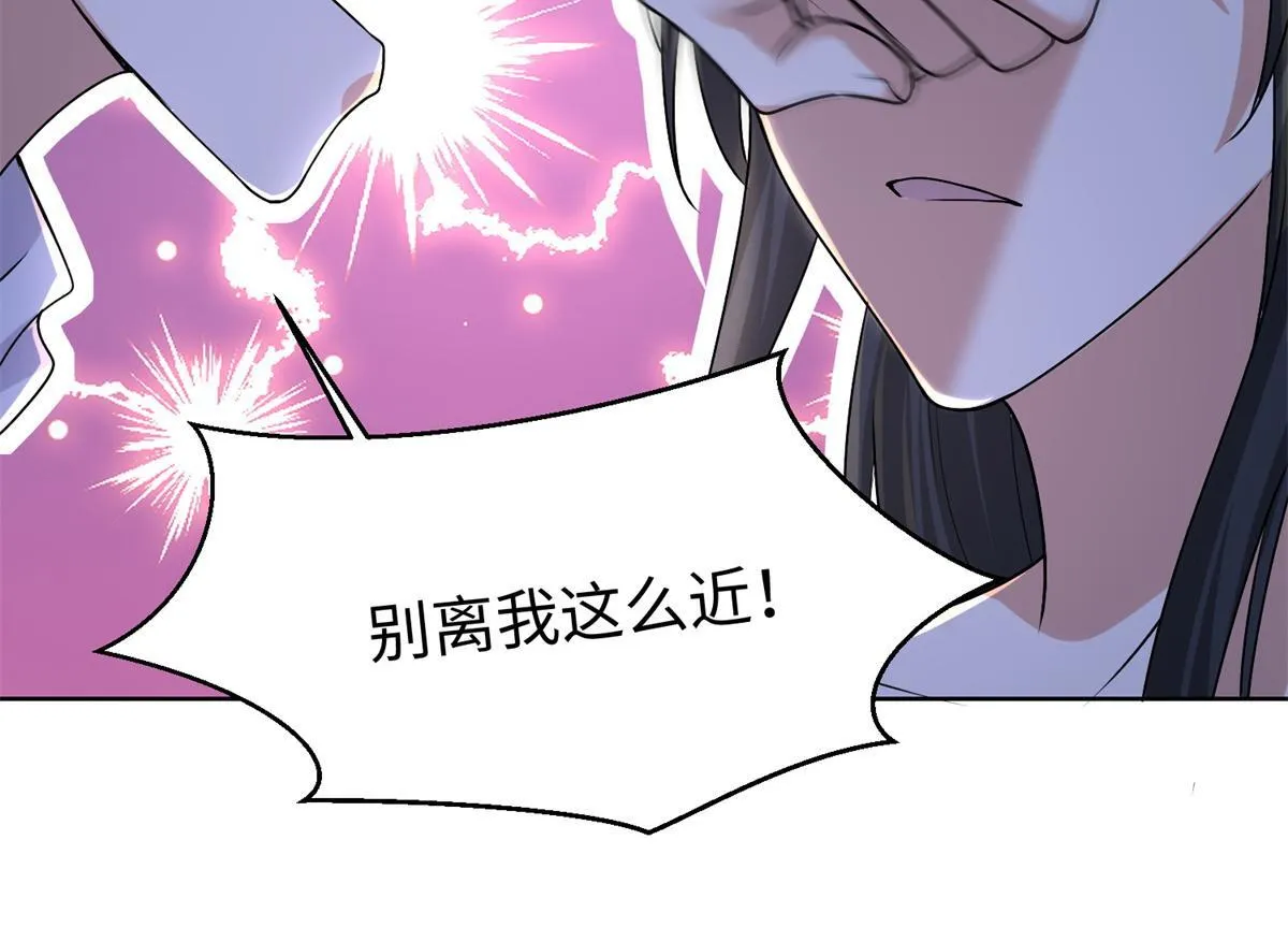 第二百一十七话 第12页
