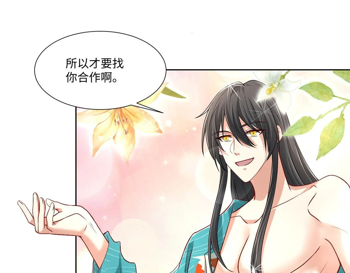 第二百一十七话 第22页