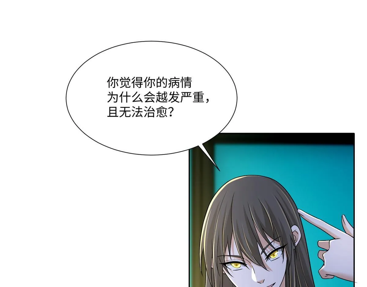 第二百一十七话 第26页