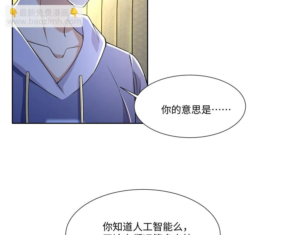 第二百一十七话 第28页