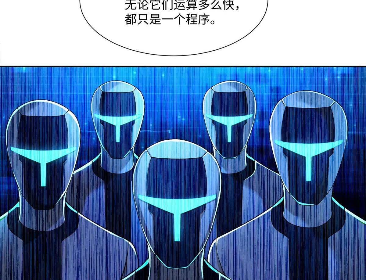 第二百一十七话 第29页