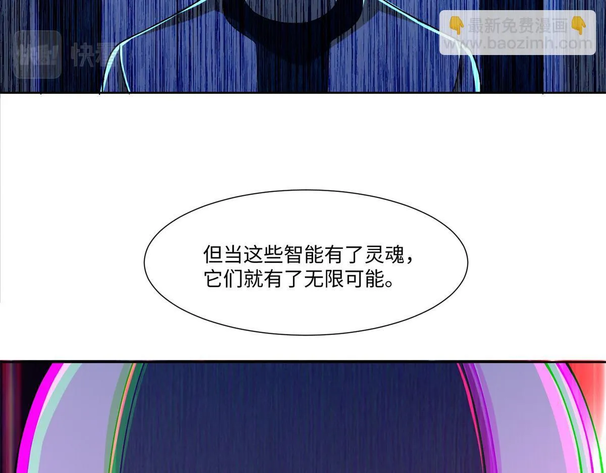 第二百一十七话 第30页