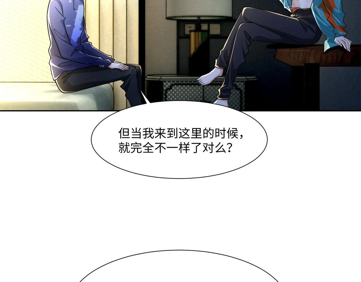 第二百一十七话 第34页