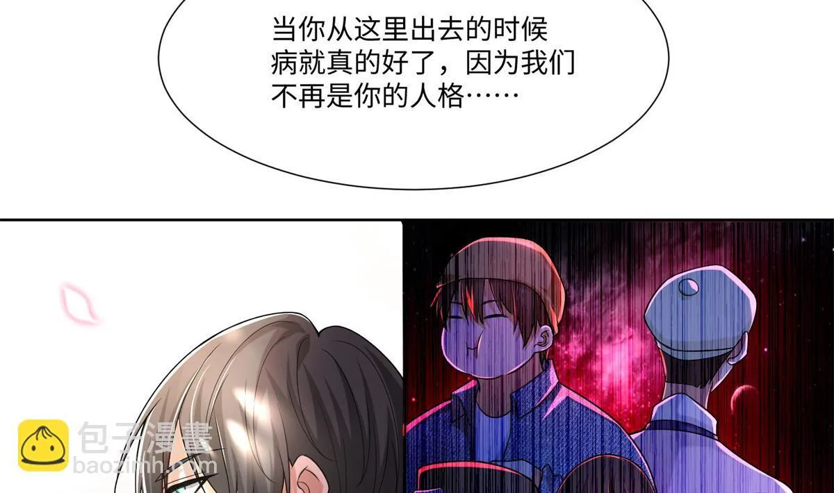 第二百一十七话 第35页