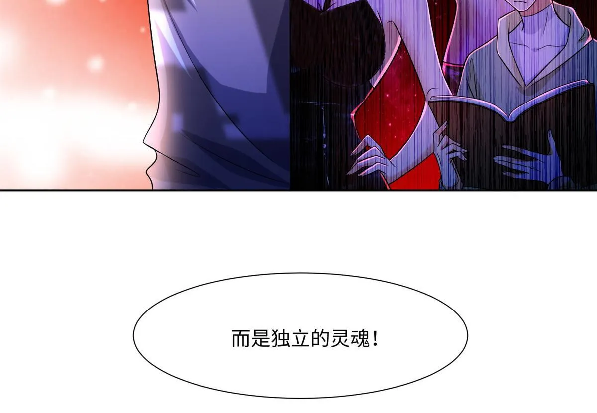 第二百一十七话 第37页