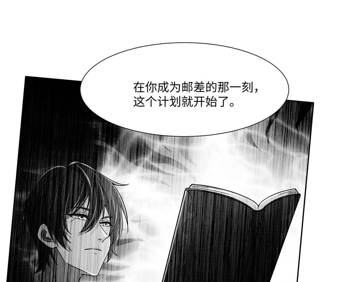 第二百一十七话 第40页