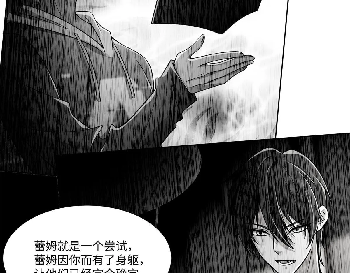第二百一十七话 第41页