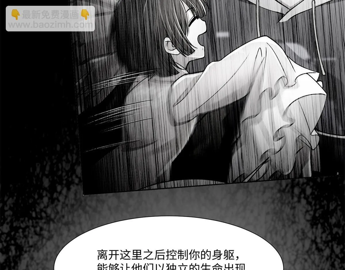 第二百一十七话 第43页