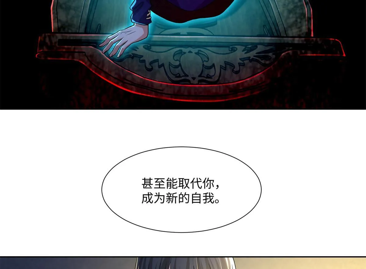 第二百一十七话 第46页