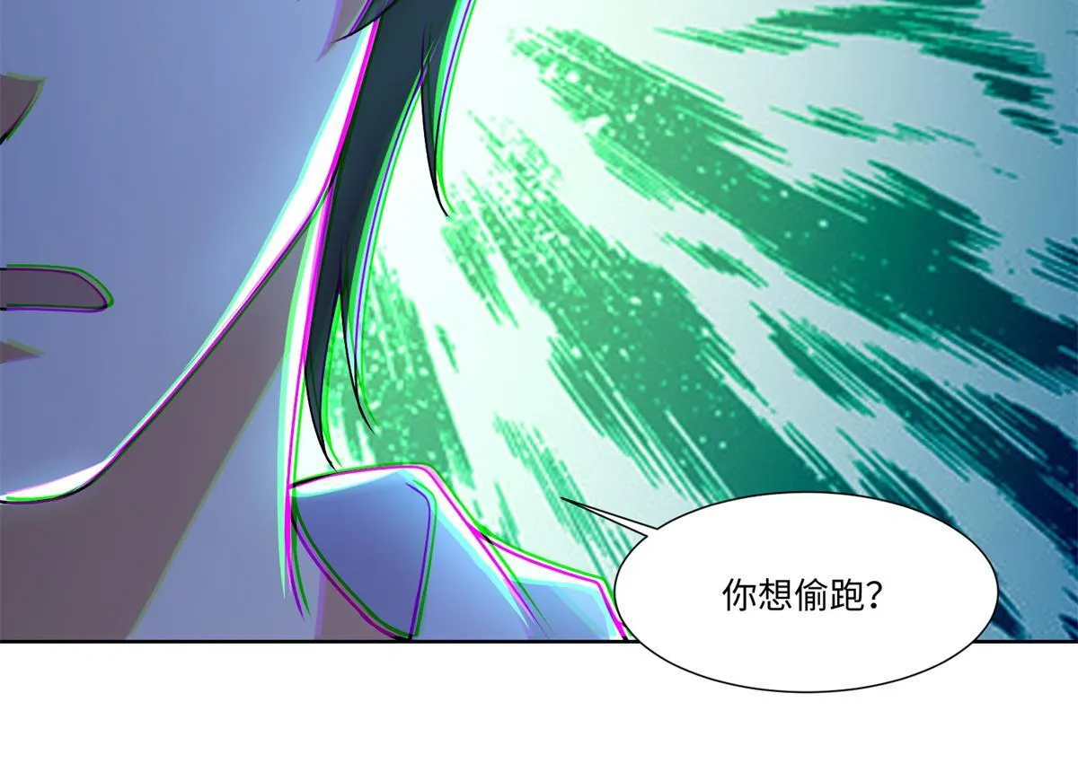 第二百一十七话 第54页