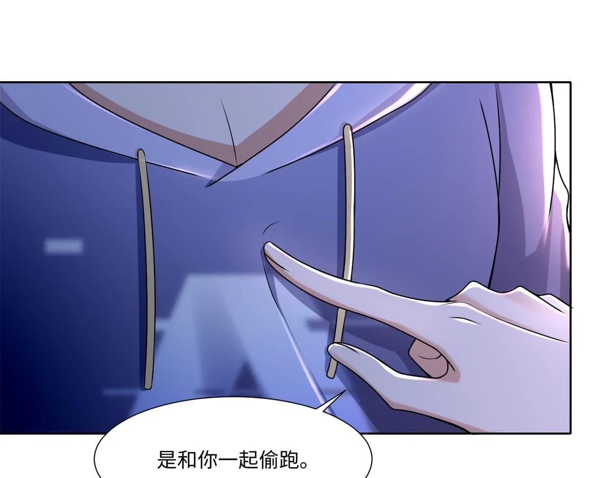 第二百一十七话 第55页