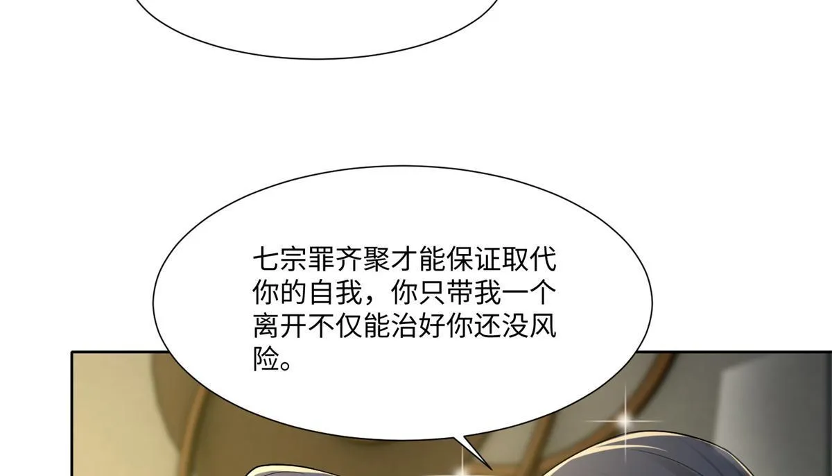 第二百一十七话 第56页