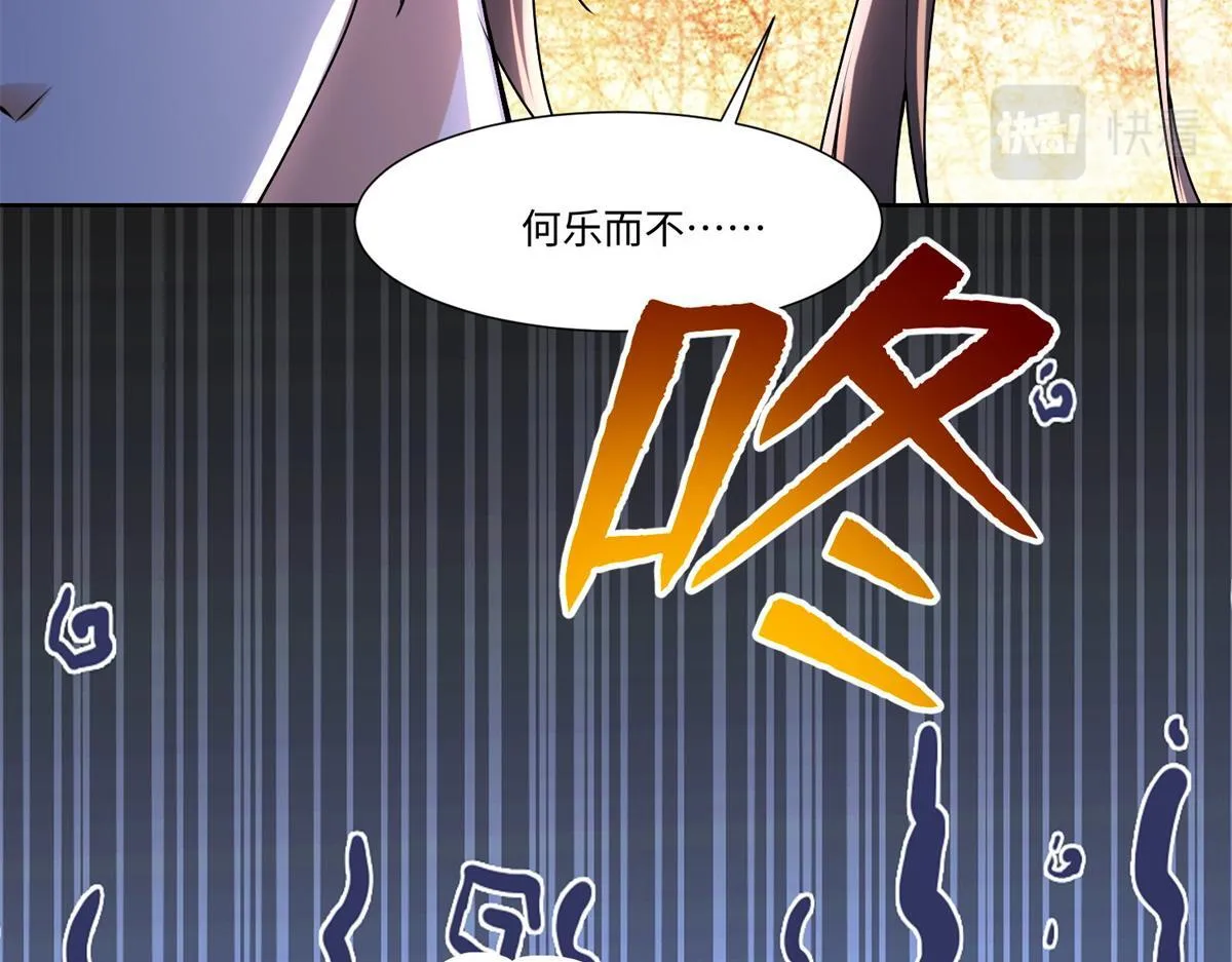 第二百一十七话 第60页