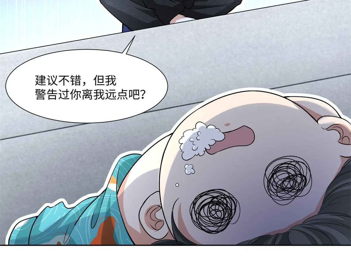 第二百一十七话 第62页