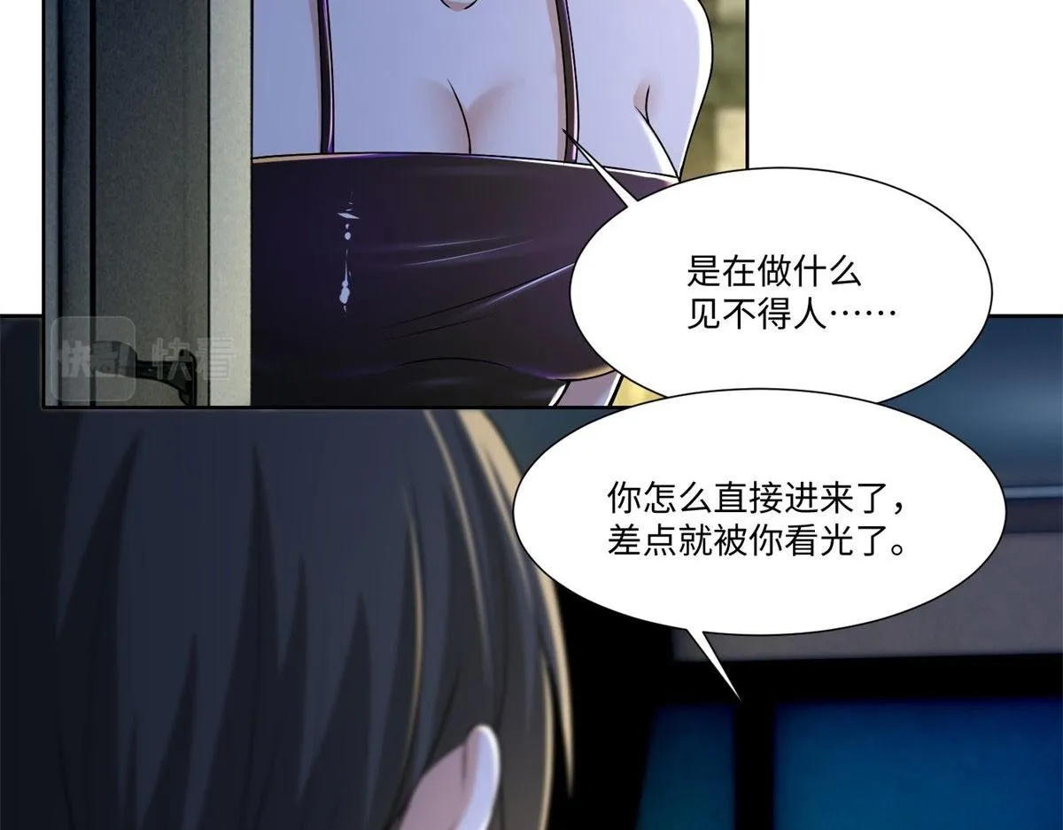 第二百一十八话 第2页