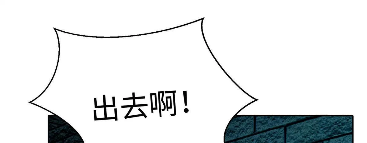 第二百一十八话 第4页