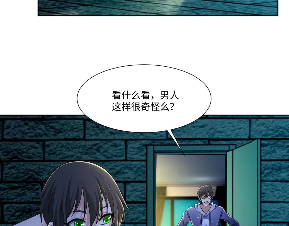 第二百一十八话 第6页