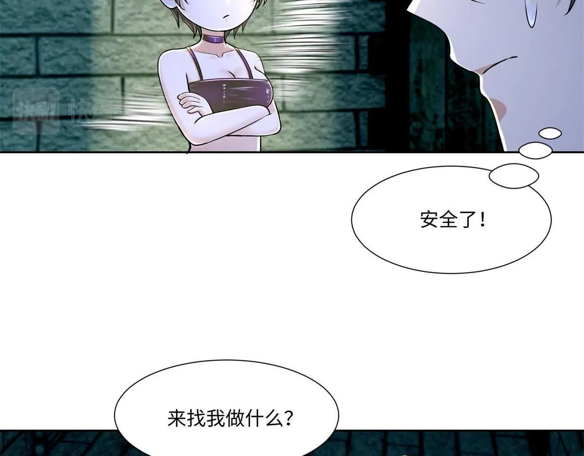 第二百一十八话 第11页