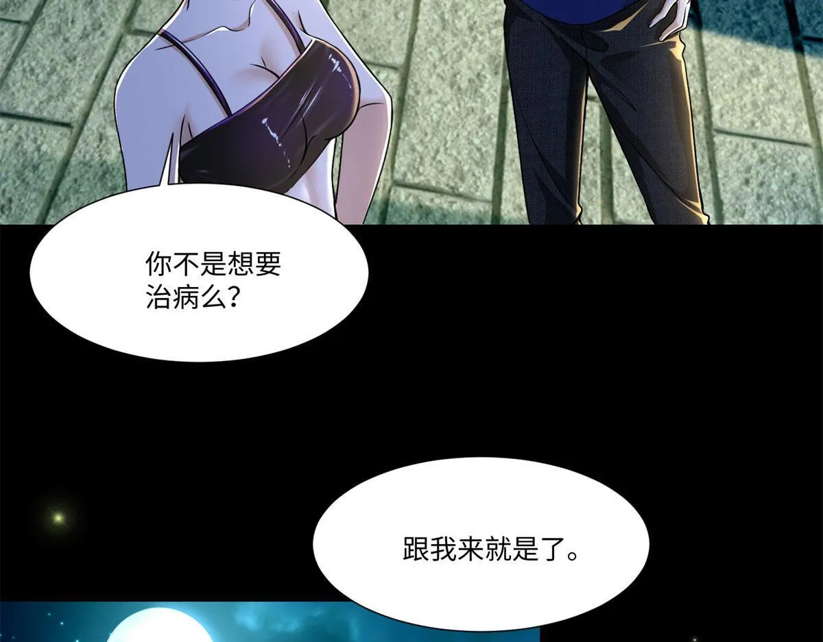 第二百一十八话 第13页