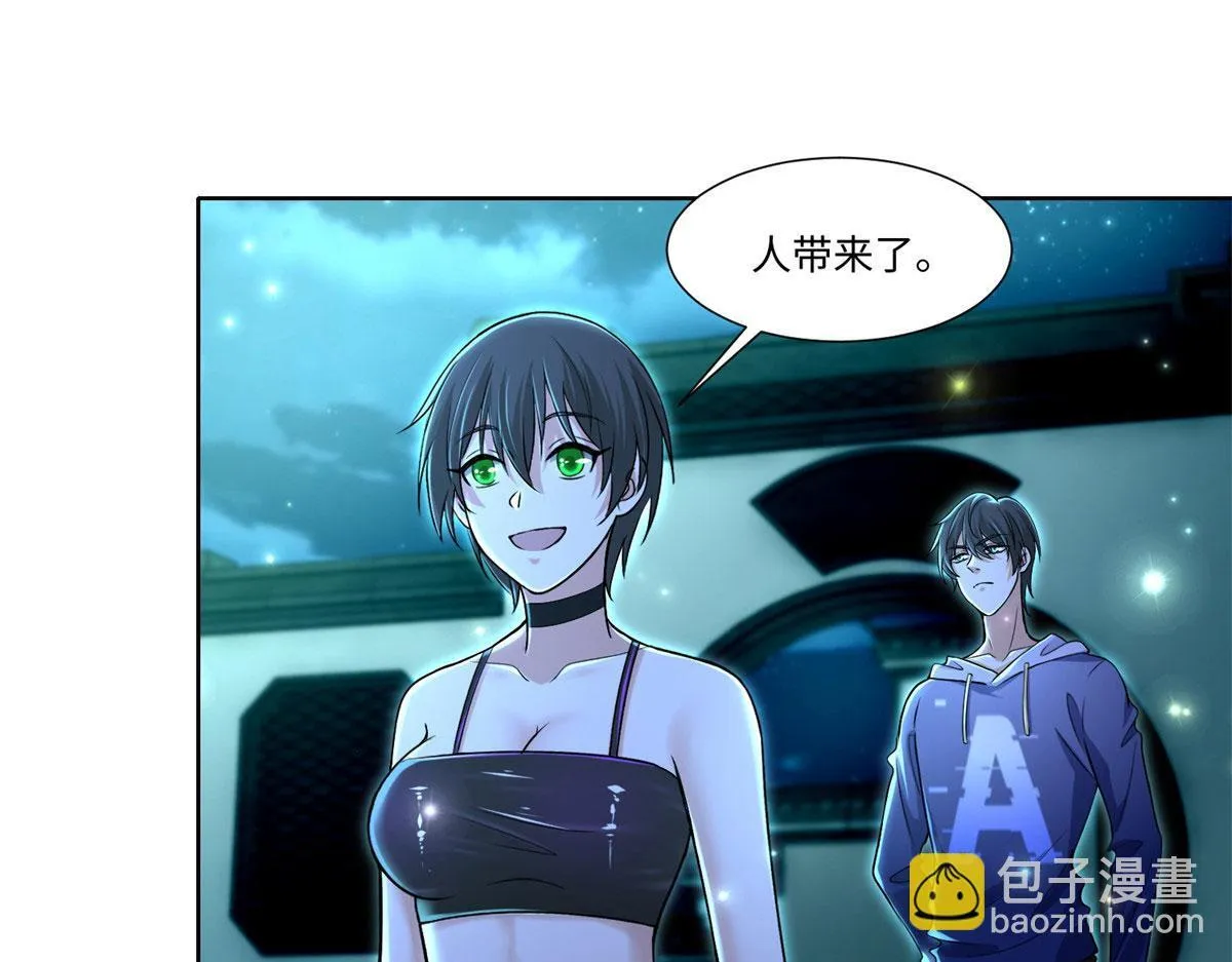 第二百一十八话 第17页