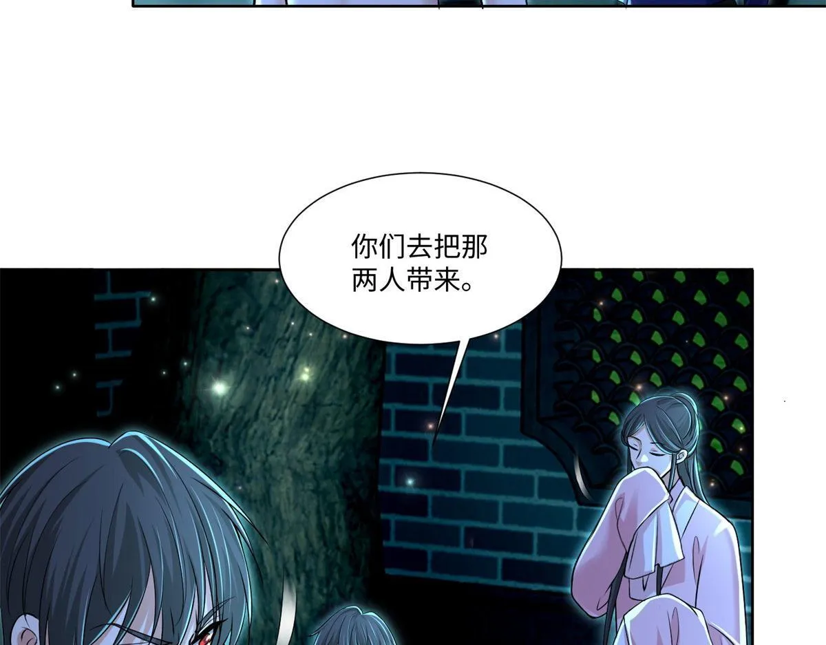 第二百一十八话 第18页
