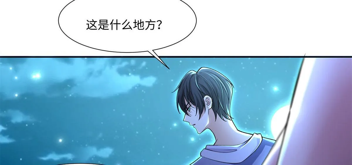 第二百一十八话 第20页