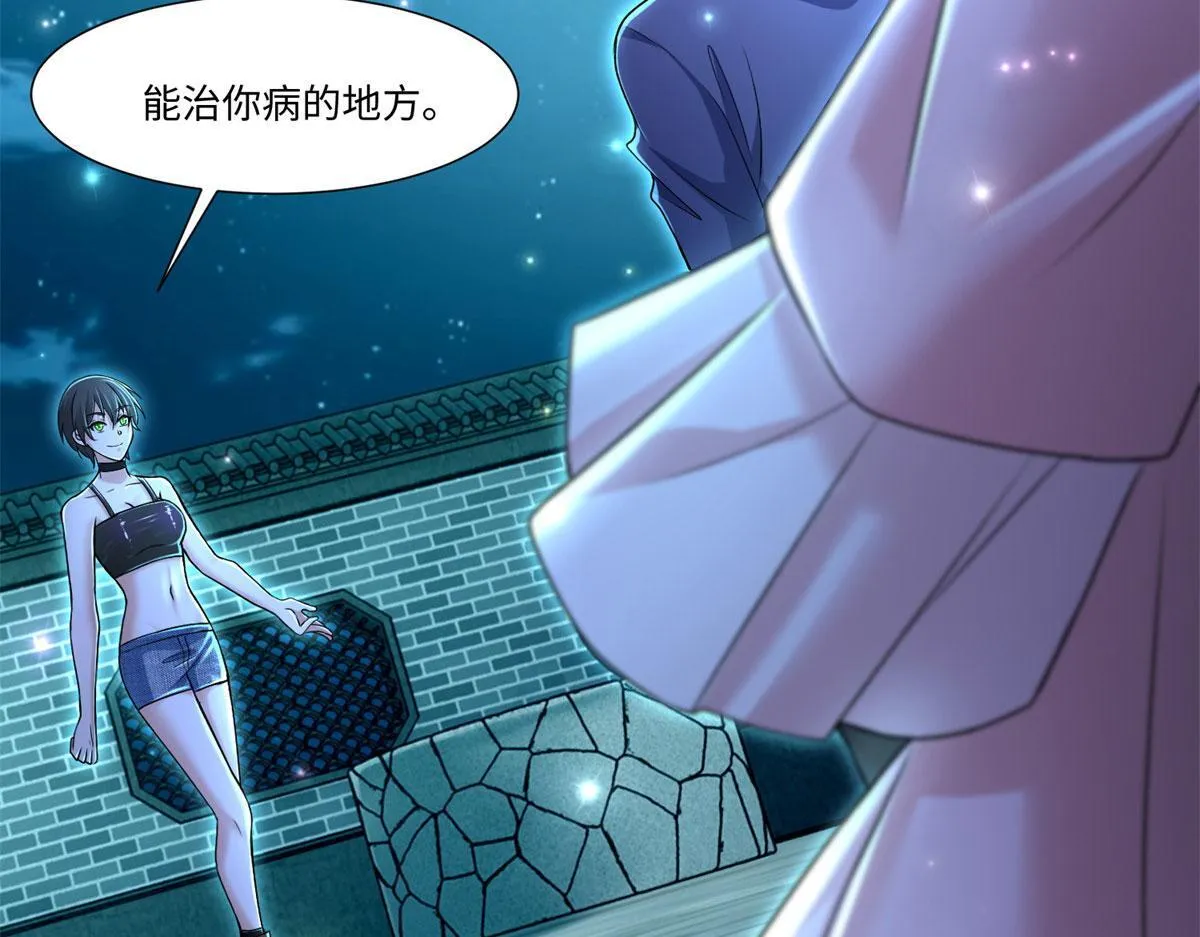 第二百一十八话 第21页