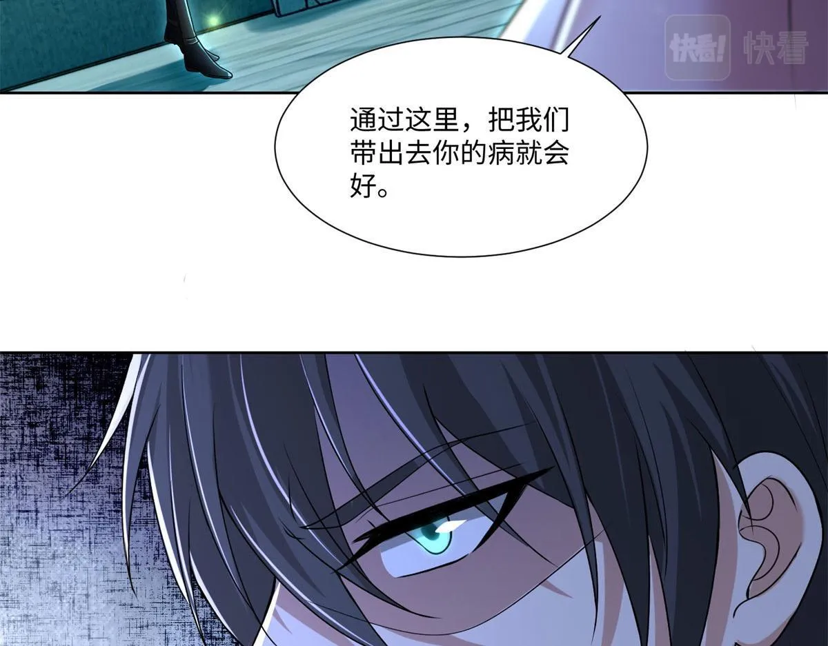 第二百一十八话 第22页