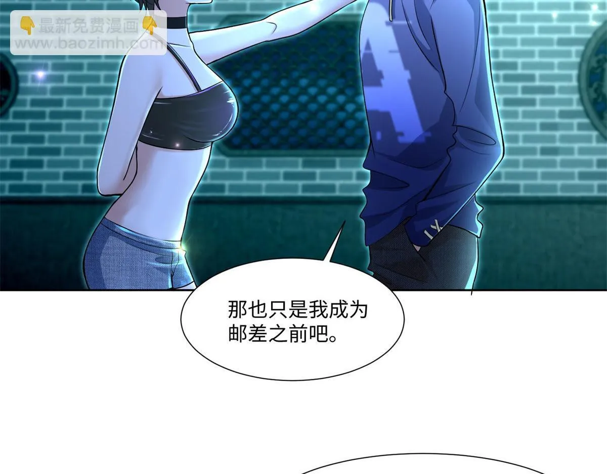 第二百一十八话 第27页