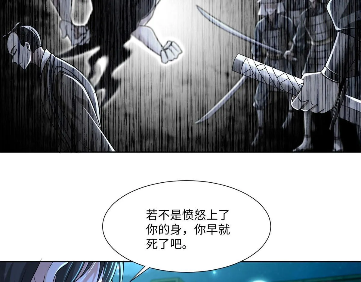 第二百一十八话 第29页