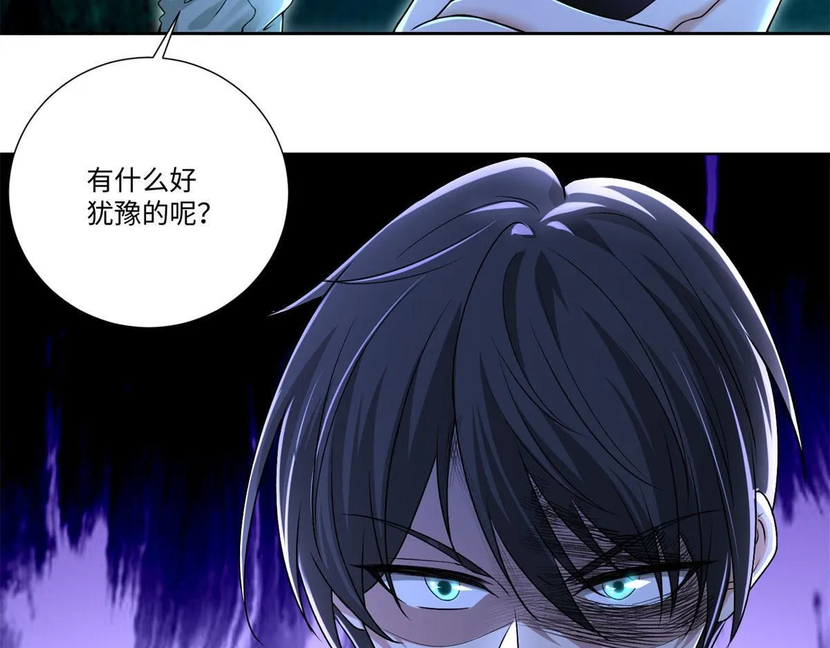 第二百一十八话 第34页