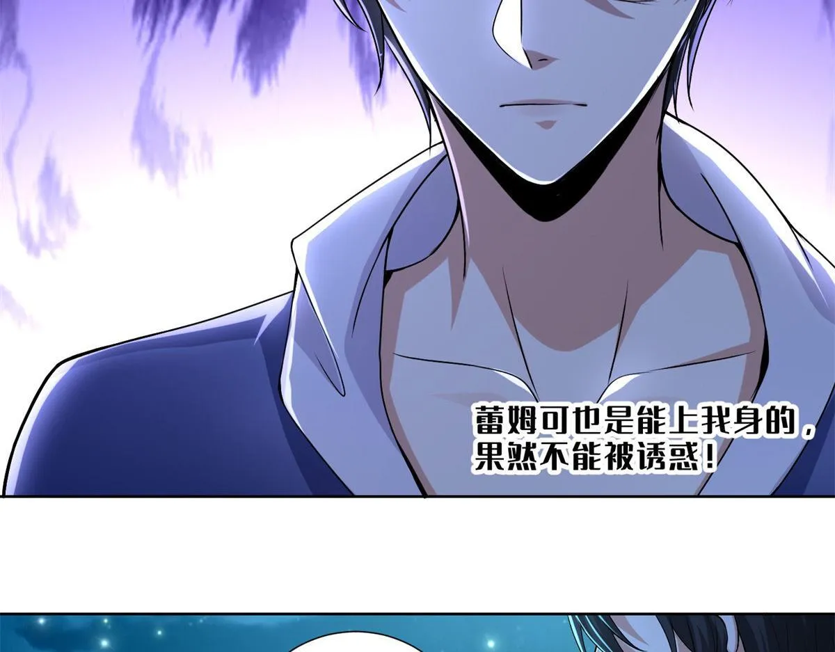 第二百一十八话 第35页
