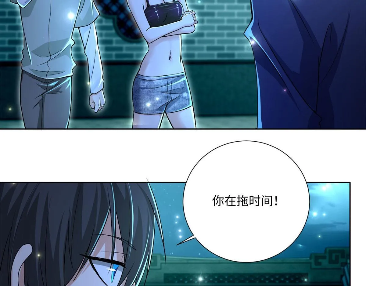 第二百一十八话 第37页