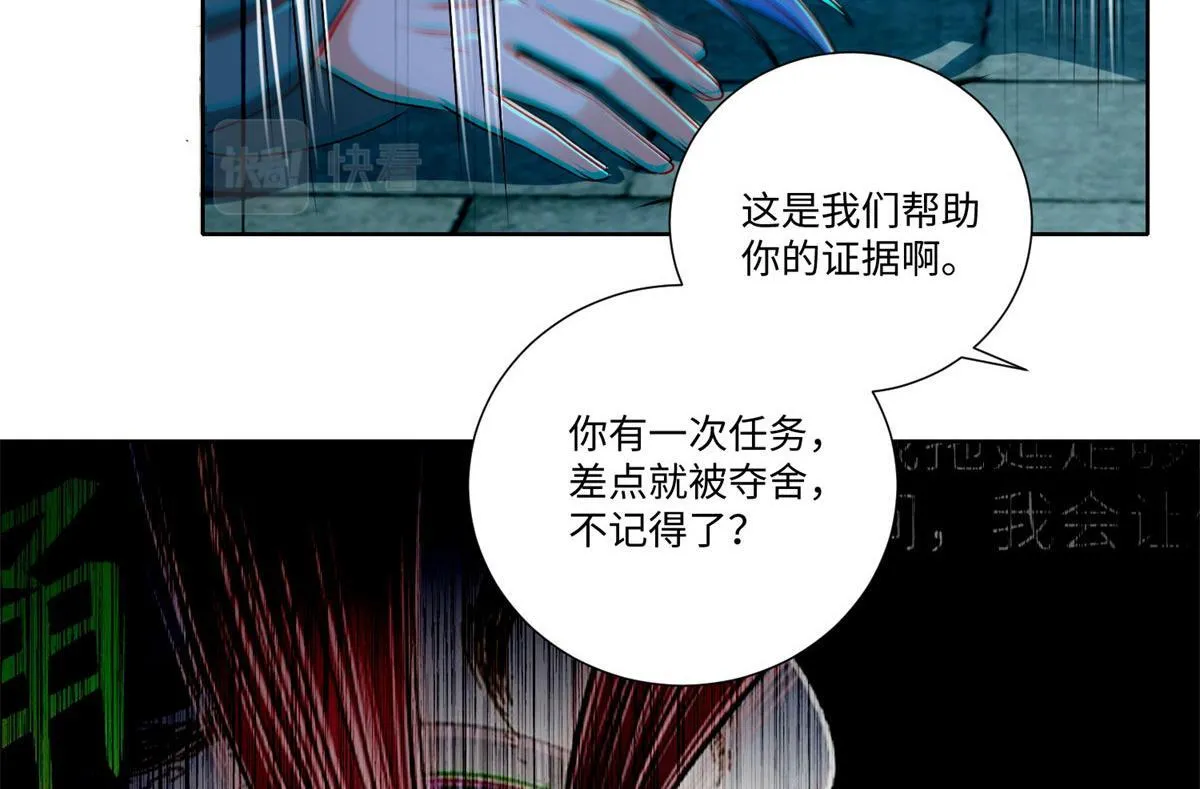 第二百一十八话 第48页