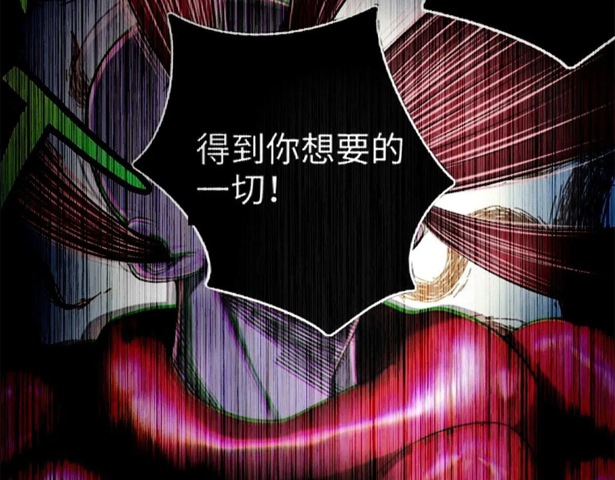 第二百一十八话 第49页